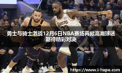 虎扑电竞官方网站