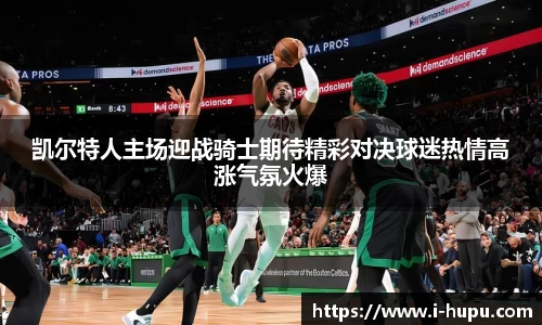 虎扑电竞官方网站