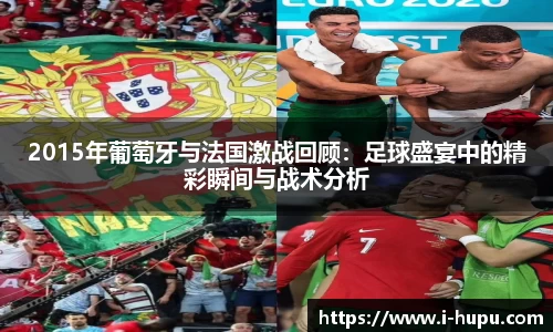 虎扑电竞官方网站