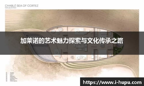 虎扑电竞官方网站