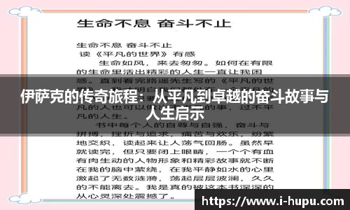 虎扑电竞官方网站