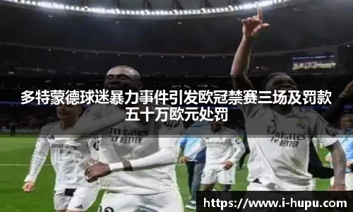 虎扑电竞官方网站