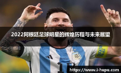 虎扑电竞官方正版网站