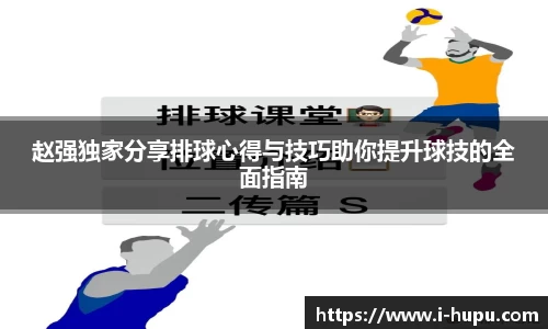 虎扑电竞官方正版网站