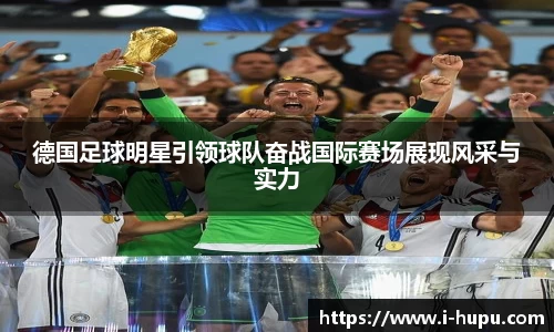 虎扑电竞官方正版网站