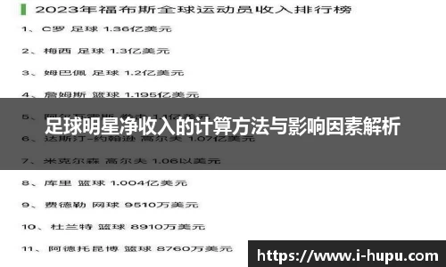 虎扑电竞官方正版网站