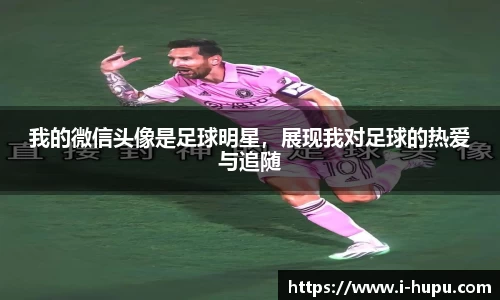 虎扑电竞官方正版网站