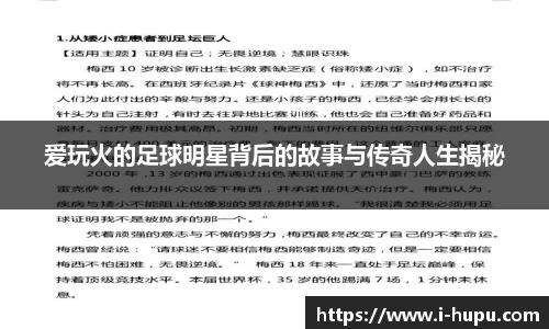 虎扑电竞官方网站