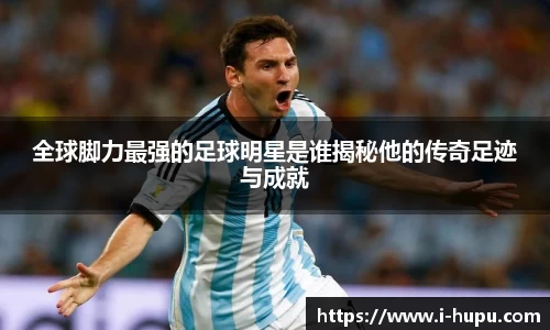 虎扑电竞官方正版网站