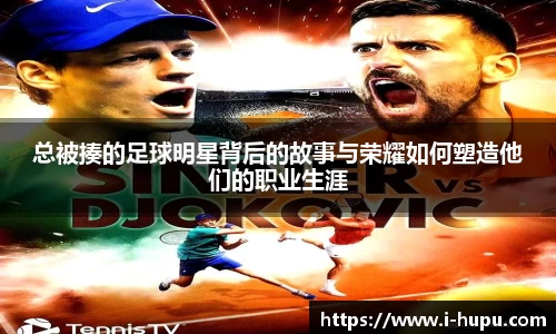 虎扑电竞官方正版网站